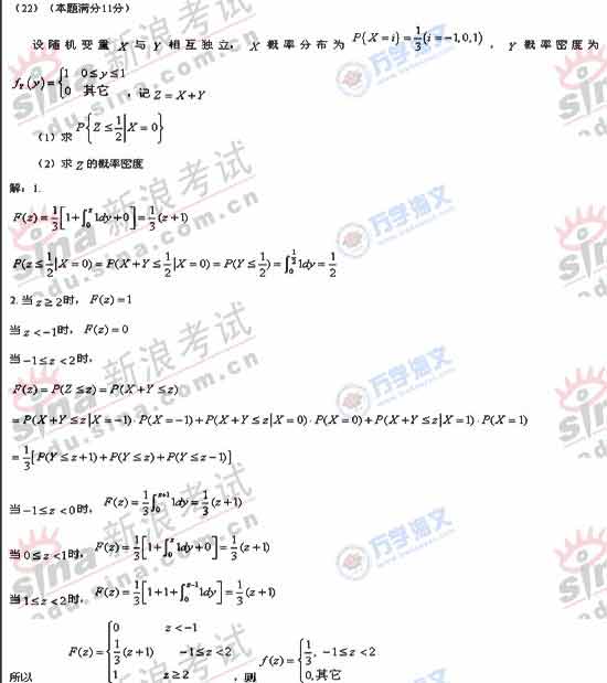 2008�꿼����ѧ������ο���֮��22��