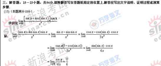 2008�꿼����ѧһ����ο���֮��15��