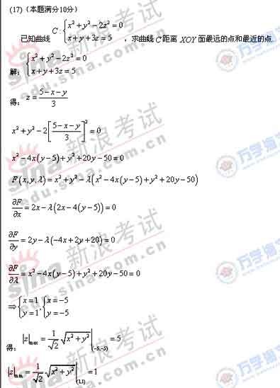 2008�꿼����ѧһ����ο���֮��17��