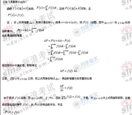 2008�꿼����ѧһ����ο���֮��18��