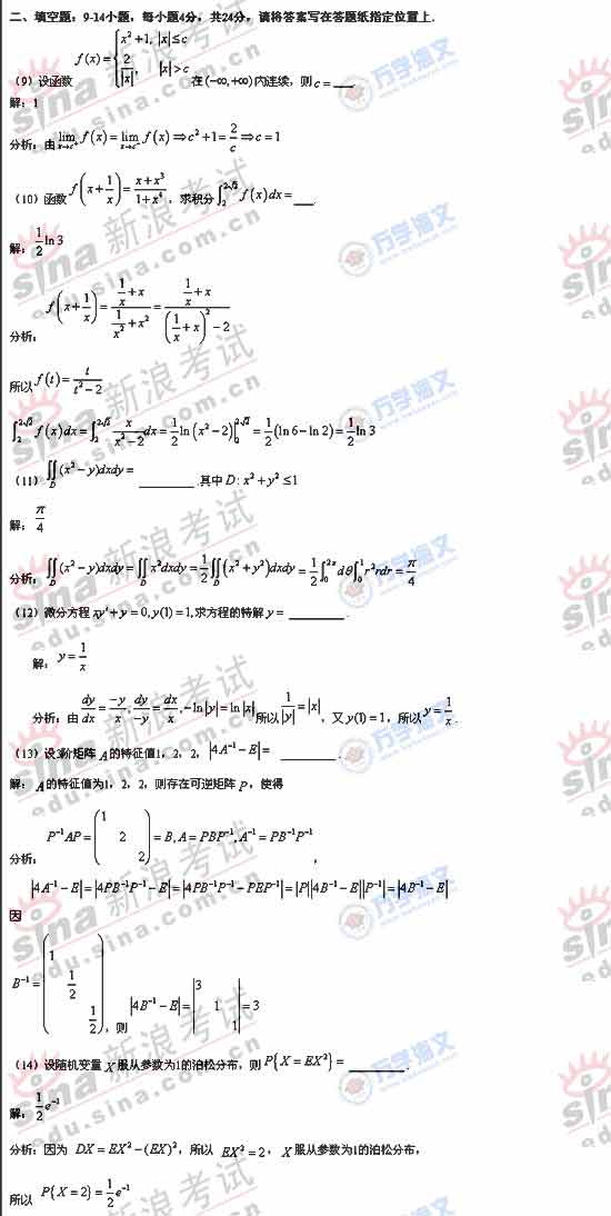 2008�꿼����ѧ������ο���֮�����