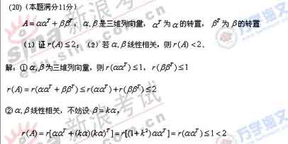 2008�꿼����ѧһ����ο���֮��20��