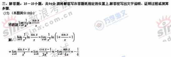 2008�꿼����ѧ������ο���֮��15��