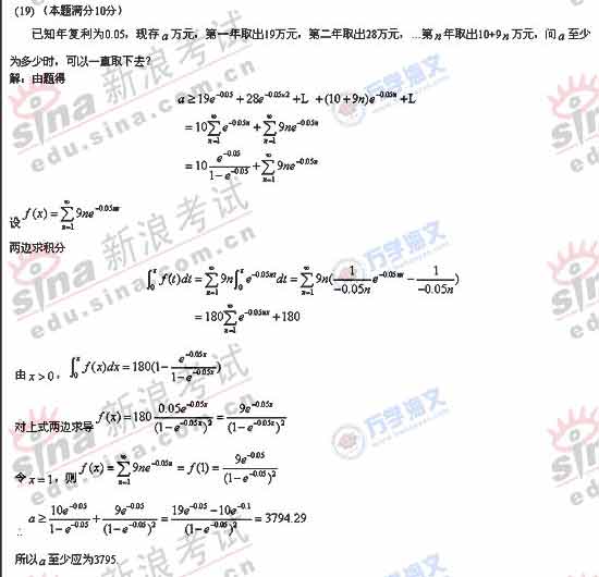2008�꿼����ѧ������ο���֮��19��