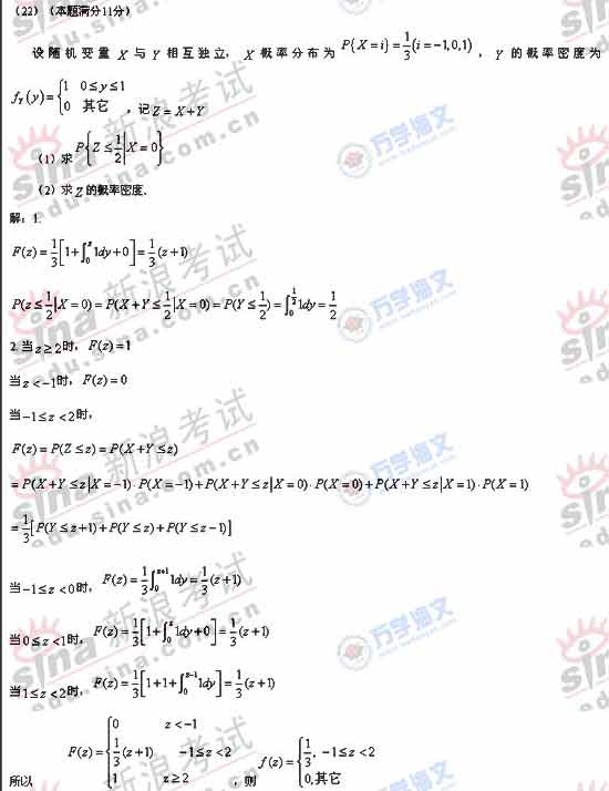 2008�꿼����ѧ������ο���֮��22��