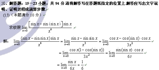 2008�꿼����ѧ������ο���֮��15��
