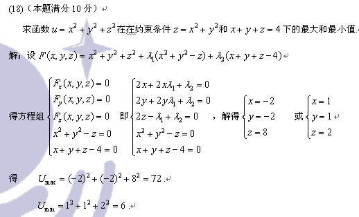 2008�꿼����ѧ������ο���֮��18��