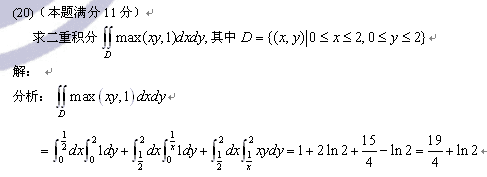 2008�꿼����ѧ������ο���֮��20��