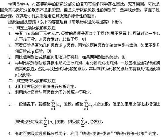 ��ϰָ����������ѧ����֮�岽�㶨��