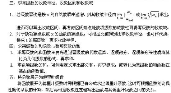 ��ϰָ����������ѧ����֮�岽�㶨��