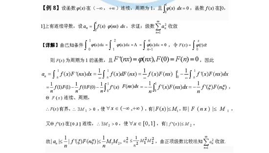 2009�꿼����ѧ��ǰȨ���ۺ�Ԥ����(4)