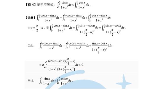 2009�꿼����ѧ��ǰȨ���ۺ�Ԥ����