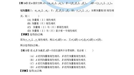 2009�꿼����ѧ��ǰȨ���ۺ�Ԥ����(9)