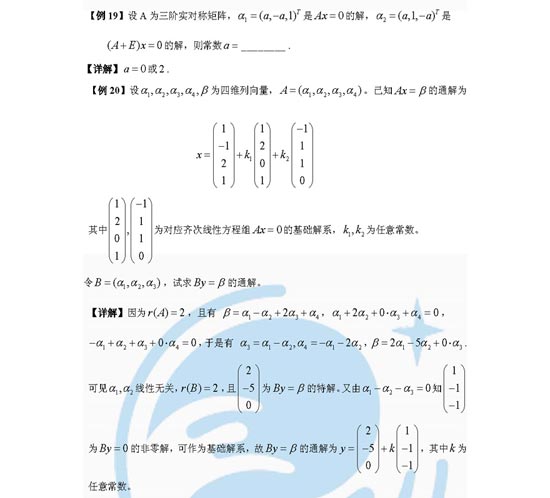 2009�꿼����ѧ��ǰȨ���ۺ�Ԥ����(12)