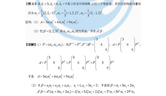 2009�꿼����ѧ��ǰȨ���ۺ�Ԥ����(13)