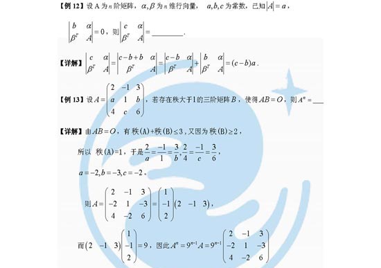 2009�꿼����ѧ��ǰȨ���ۺ�Ԥ����(8)