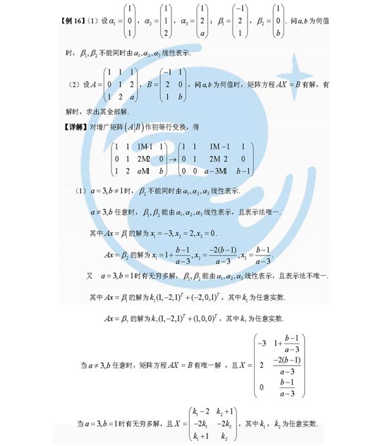 2009�꿼����ѧ��ǰȨ���ۺ�Ԥ����(10)