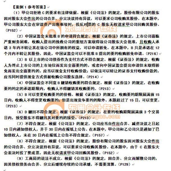 ����һ�ο��𰸡�