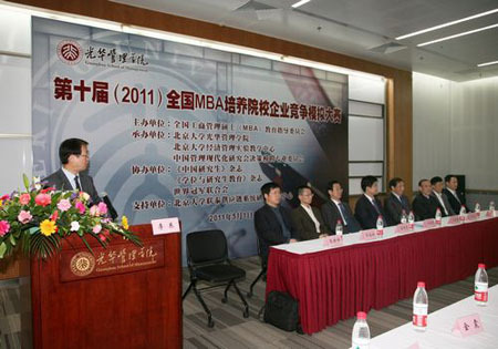 ��ʮ��ȫ��MBA����ԺУ��ҵ����ģ���������