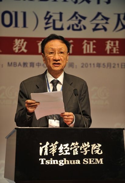 ȫ��MBA����ָ��ίԱ�ḱ����ίԱ���廪����ѧԺǰ��Ժ���Դ�������