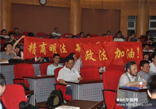 �й�MBA��ҵ�������۴���������MBA�������