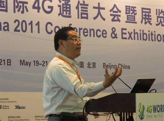 2011(����)����4Gͨ�Ŵ����չ��