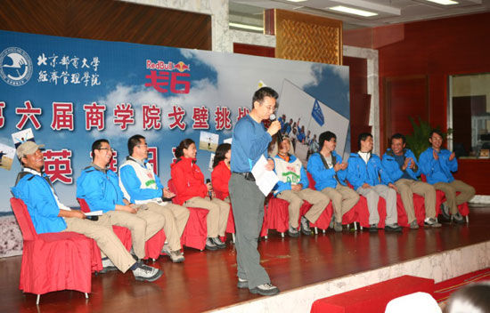 �����ս�������ʵ��ѧ��Ա