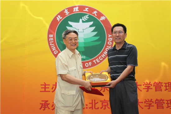 �����뾭��ѧԺ��Ժ����������������������������˼���Ʒ