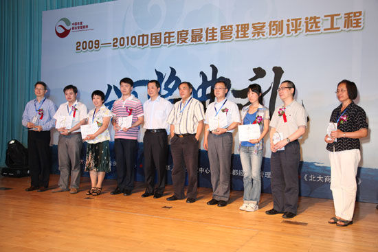 ͼΪ������̨�콱