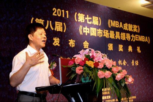 �Ͽ���ѧѦ��־Ժ��