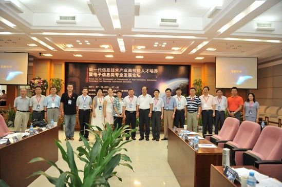 ��һ����Ϣ������ҵרҵ��չ��̳�ٰ�