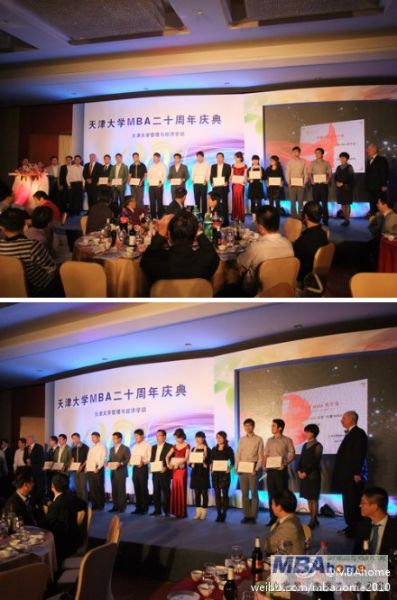����ѧ2011��ȡ�׿ԽMBA��ѧ�𡱰佱��ʽ