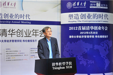 �廪��ѧ���ù���ѧԺ(΢��)Ժ��Ǯӱһ