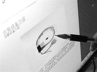 ���Ͻ����𰸲�����˾���������׿�׷������