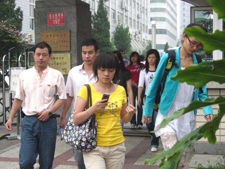 2008�����˾�����Խ������������������ʵ