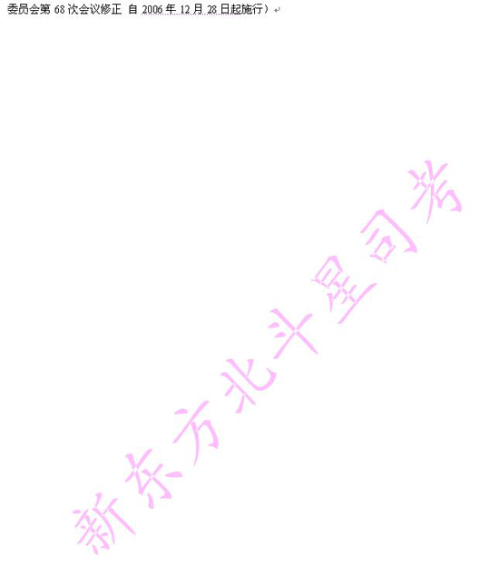 2009��˾����ٸ�¼���������Ϸ����ɷ���Ŀ¼2