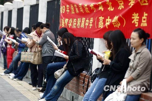 9��19�գ�Ϊ�������2009�����˾��������ʽ������ȫ�����������ﵽ41���ˣ��ٴ���ʷ�¸ߡ��������������״�ͻ��3���أ���Ϊȫ�����Ķ��������������͵��ֻ��ź��������͡����׿ˡ�Ҳͬʱ�ϸڣ��������ߵ����ס��濼�¼����������⣬��Լ���H1N1��������������ƣ��������ÿ��㡢����������������ÿ�������뾭�������¼Ƽ�⣬���ɽ��뿼���� �����緢 ֣���� ��