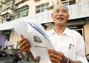 ���76��ũ�� 5����ս˾������